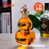 Botellas de Vino Creativas Personalizadas por el Fabricante con Forma de Calabaza, Botellas de Vidrio de Borosilicato Alto para Vino Tinto y Vino de Frutas, Botellas para Uso Doméstico y Regalo, Botellas de Vino de Ginseng