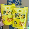Crujientes de Gofre con Sabor Completo, Sabor a Mantequilla, Crujientes de Gofre 45g 150g
