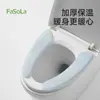 Alfombrilla de inodoro Fasola Adhesiva Lavable Funda para asiento de inodoro con forro polar Cojín universal para asiento de inodoro de baño Cuatro estaciones