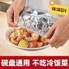 Película Aislante de Papel de Aluminio Cubierta Aislante de Comida para Mesa de Comedor Cubierta de Película Adherente de Papel de Aluminio para el Hogar Cubierta Aislante para Conservación y Aislamiento Térmico en la Cocina