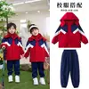 Conjunto de Tres Piezas de Chaqueta Uniforme de Jardín de Infancia Desmontable Otoño e Invierno Conjunto de Uniforme de Clase Primavera y Otoño Uniforme de Escuela Primaria Ropa de Invierno