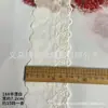Algodón de punto de fábrica encaje de algodón bordado calado de agujeros encaje hueco código de barras dobladillo de ropa para niños accesorios de ropa