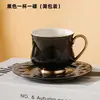 Taza de café de cerámica exquisita estilo europeo una taza un platillo alto valor de color juego de té de la tarde taza de café de oficina traje de taza y platillo