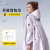 Impermeable para Vehículo Eléctrico Largo de Cuerpo Completo Todo en Uno Impermeable para Adultos Mujeres Espesado Impermeable Poncho para Motocicleta al Aire Libre