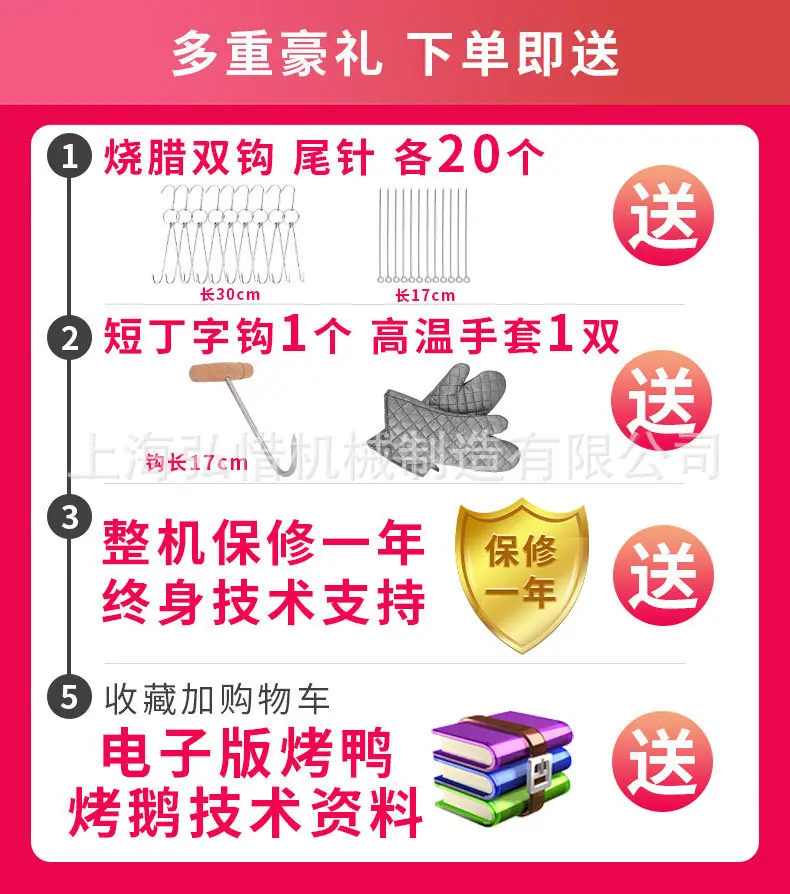 赠品.jpg