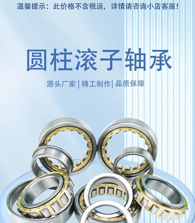 圆柱滚子_01.jpg