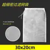 Bolsa de Filtro para Acuario Malla de Nylon Fondo de Filtro Caja de Circulación 100 Mallas Pantalla para Tanque de Agua Bolsa de Malla para Purificación de Agua Intercepción de Heces