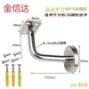 Soportes de Pared Macizos de Acero Inoxidable, Accesorios para Pasamanos de Escalera de Madera Maciza, Soportes Fijos de Soporte para Escaleras, Soportes de Pared para Pasamanos