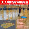 Drone Obstáculo Treinamento Círculo Prática Campo Obstáculo Círculo Cruzamento Máquina Pórtico Competição Equipamento Treinamento Pista