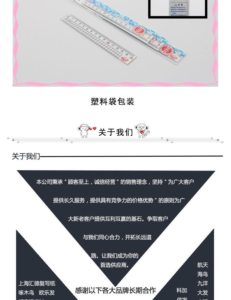 详情图_11.jpg