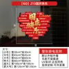 Decoraciones de ambiente para el Día Nacional: Adhesivos electrostáticos grandes para ventana con forma de corazón, pegatinas de cristal para el Festival de Medio Otoño y el Día Nacional, decoraciones patrióticas