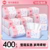 400*30 paquetes de toallas de papel al por mayor, servilletas domésticas, papel higiénico grueso de cinco capas