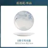 Fábrica DIY Conjunto de Pratos Auto-Selecionados Louça Tigela de Arroz Prato Cerâmica Jingdezhen Porcelana Óssea Estilo Simples