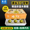 Bandeja de Frutas de Espuma EPE Protege la Caja de Embalaje de Pera Cui Guan con un Relleno Interior Especial para Frutas Resistente a Impactos