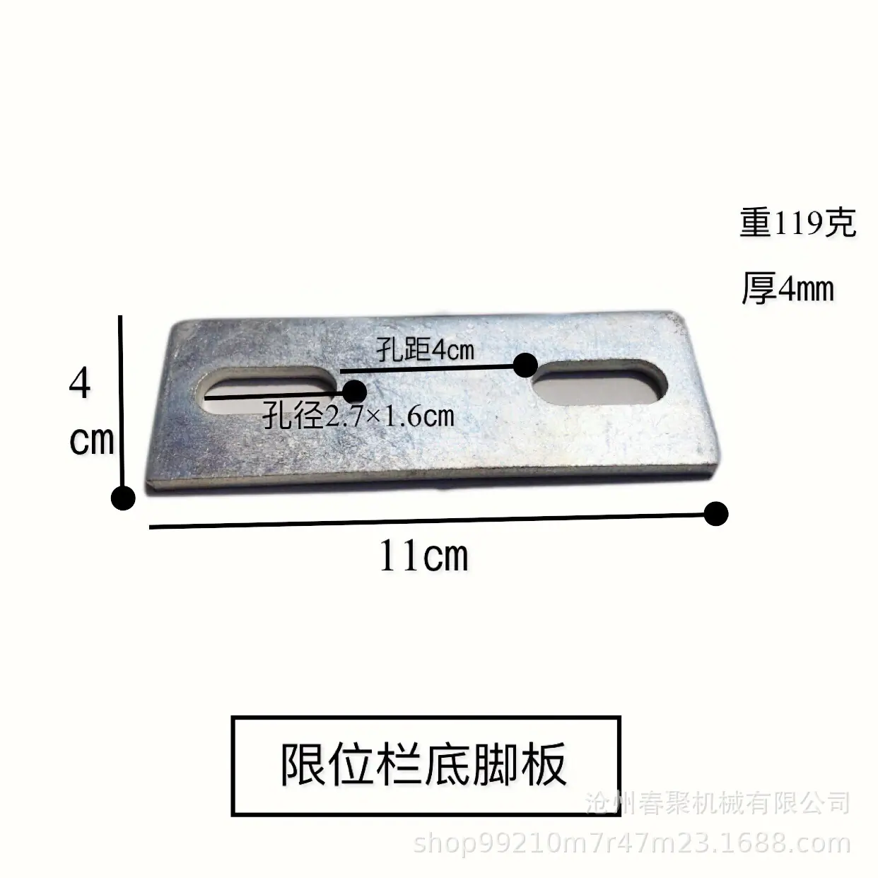 直角底脚板2.jpg