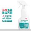 Desodorizador para Cães, Spray Desodorizante Universal para Areia de Gato e Cama de Gato, Removedor de Odor de Cama de Cachorro, Desinfetante Universal para Animais de Estimação para Cães e Gatos