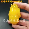 Cera de abeja al por mayor fluorescente flotante agua salada mango de cera de abeja colgante Hu cera de abeja color amarillo aceite de pollo colgante Buda Guanyin cabello de cera de abeja vieja