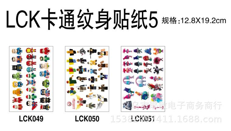 LCK5