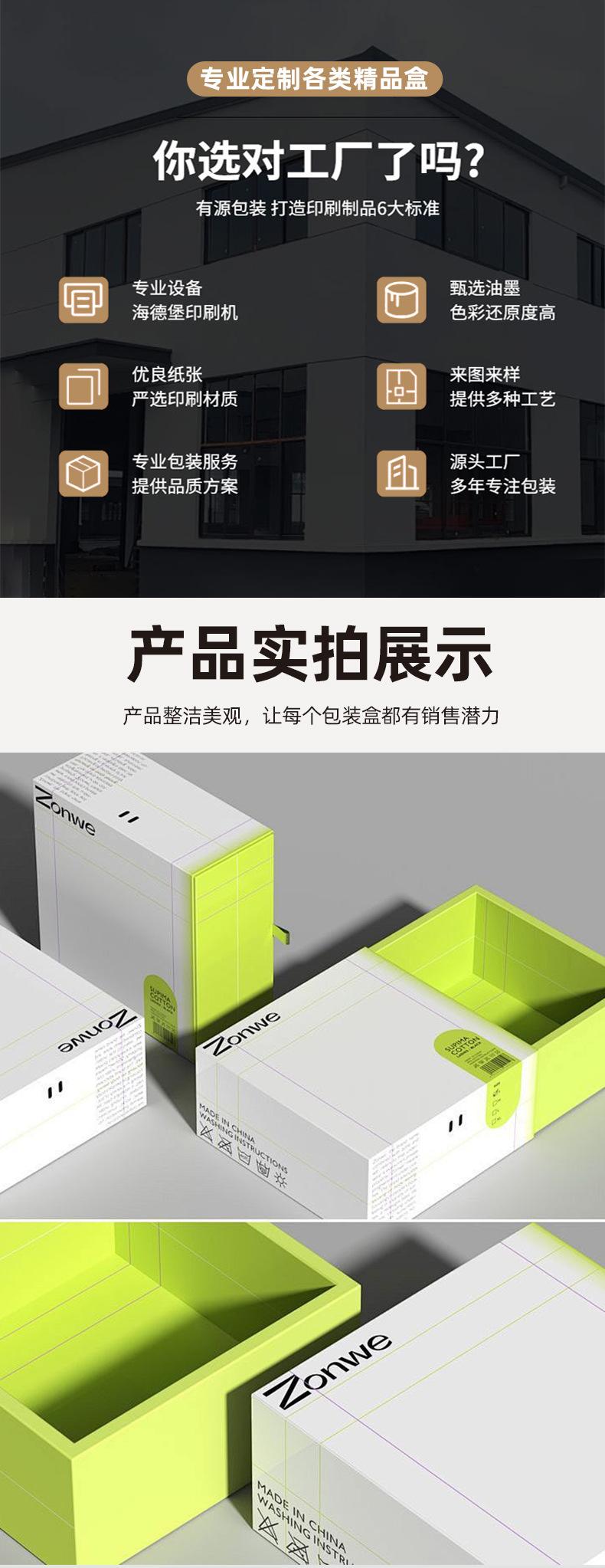 抽屉卡盒详情_03.jpg