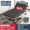 Cama Dobrável para Uso Doméstico, Cadeira para Cochilo para Escritório, Cama de Cochilo Multifuncional para Uma Pessoa, Cama Portátil e Simples para Acampamento ao Ar Livre