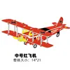 Quebra-cabeça 3D de modelo de avião de caça brinquedo de montagem para crianças escola DIY helicóptero quebra-cabeça tridimensional