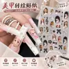Adesivos de Arte para Unhas de Cristal Personalizados Cor Hot Stamping Celebridade da Internet Adesivos de Unha Múltiplos Processos Disponíveis Personalização a partir de Imagem Atacado