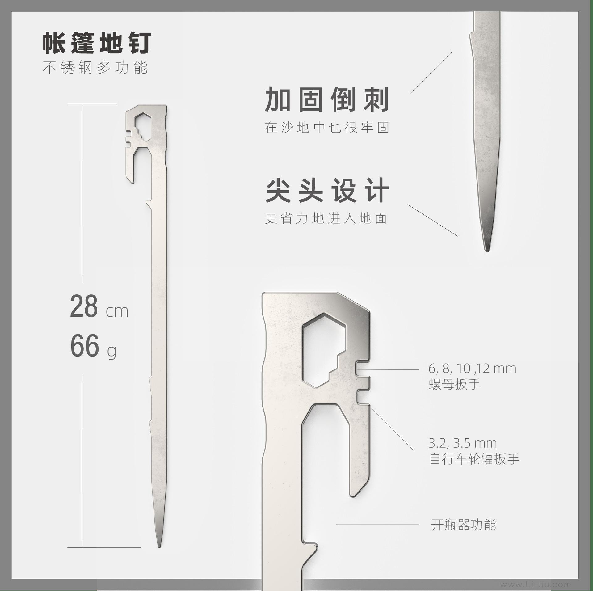 不锈钢地钉