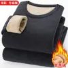 Ropa interior térmica forrada de polar para hombre, traje inferior, ropa de otoño, pantalones largos, para evitar fugas, suéter de lana, invierno
