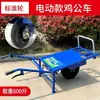 Gallinero de granja autobús trepador empuje manual pequeño eléctrico transporte de huerto monociclo rueda única oruga carrito de gasolina