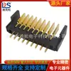 Espaciado del soporte de batería de pines 2.0 conector de batería de portátil asiento macho DS-A01M-A-9P-M5 recto latón