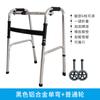 Andador superligero de acero inoxidable personalizado de fábrica para ancianos discapacitados entrenamiento Kangfu soporte de pasamanos de aleación de aluminio
