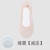 Calcetines de Fondo de Esponja para Masaje para Mujer, Seda de Hielo Antideslizantes, que no se Caen, Boca Baja Invisibles de Verano, Delgados para Zapatos de Tacón Alto