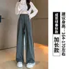 Calça Branca YAMAMOTO Feminina Outono Novo Estilo com Bolsos, Caimento Solto, Valoriza Pessoas Baixas, Calça Reta Slim, Calça Casual de Pernas Largas
