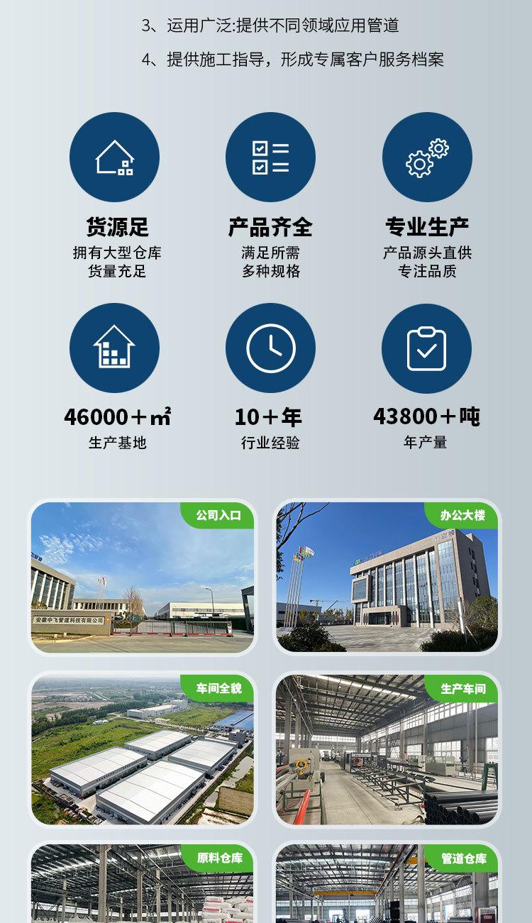 排水管_10.jpg