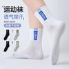 Meias de Verão para Homens, Finas, de Comprimento Médio, Respiráveis, Anti-Odor, Meias Esportivas de Tela Juvenis, Absorventes de Suor, Meias Masculinas de Comprimento Médio