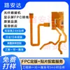 Cabo para tela LCD de máquina de fusão de fibra óptica de circuito impresso flexível (FPC) qualidade original em estoque fornecimento