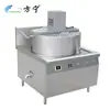 Equipo de Procesamiento de Alimentos de Acero Inoxidable Horno Automático de Mezcla y Hervido de Azúcar Fangning Calentamiento Electromagnético Máquina Inteligente de Mezcla y Hervido de Azúcar