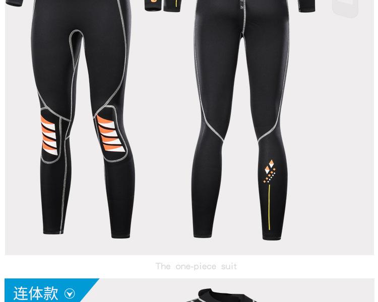3mm条形护膝潜水服_15.jpg
