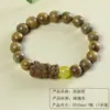 Pulseira Mazu Paz de Sândalo Verde Argentino Mais Vendida no TikTok para Homens e Mulheres, Pulseira Vintage Protetora com Contas de Madeira Antiga