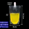 Bolsas Desechables Personalizadas Engrosadas para Bebidas con Boquilla Auto-Soportante, Bolsas Transparentes Auto-Soportantes para Jugo, Té de Leche y Leche de Soya