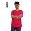 Camisa Publicitaria de Manga Corta de Verano Camisa Cultural de Manga Media con Cuello Redondo de Verano Ropa de Clase Ropa de Trabajo Hombres y Mujeres Impresión Promocional Personalizada logo