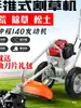 Cortacésped Empujado a Mano, Desmalezadora Multifuncional a Gasolina, Rotocultivador Pequeño, Aflojador de Suelo Manual para Huertos Agrícolas