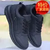 Zapatos de otoño e invierno para hombre zapatos de cuero impermeables zapatos casuales deportivos de moda para hombre zapatos para correr resistentes al desgaste zapatos de trabajo antideslizantes