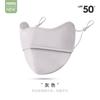 Ruiya Selecciona Cuidadosamente Mascarillas de Protección Solar para Niños, Protección UV para Edades 5-10, Mascarillas Finas de Seda de Hielo Transpirables de Verano, Mascarillas para Niños