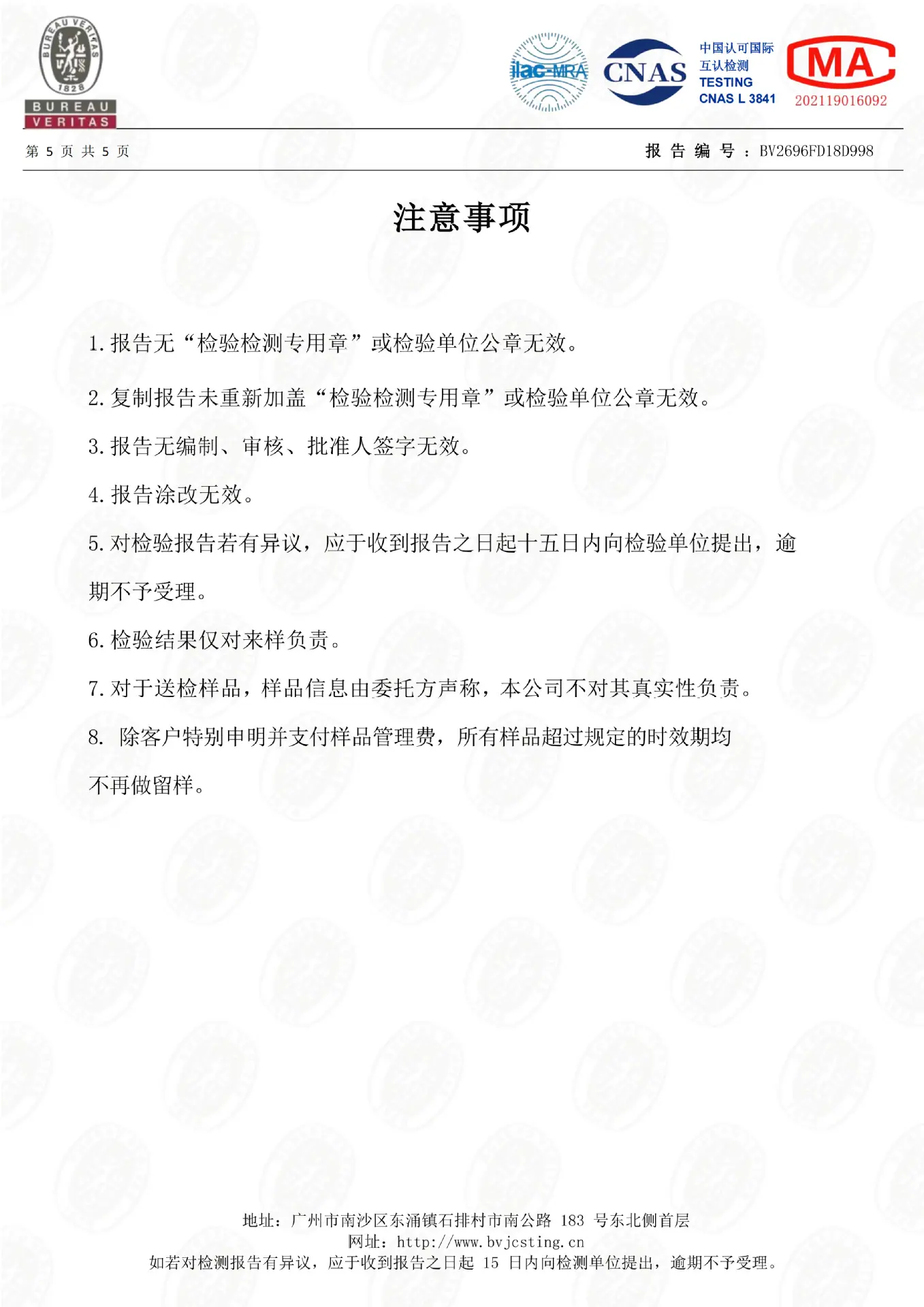 998-BV- 聚乙烯机织编网_05