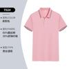 Polo de verano de algodón Fuji de manga corta con logo personalizado, overol corporativo, catering, impresión de camisa cultural, bordado, teñido en hilo