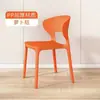 Cadeiras Plásticas Domésticas, Cadeiras de Mesa de Jantar Modernas Minimalistas, Cadeiras de Plástico Espessado tipo Chifre, Cadeiras Nato de Lazer com Encosto, Cadeiras de Negociação