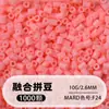 Pacote de Recarga de Miçangas Fuse 2,6mm 265 Série Todas as Cores Miçangas Misturadas 10g Saco Individual Miçanga Fuse Brinquedo DIY Material para Quebra-Cabeça