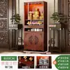 Mesa de Altar para Uso Doméstico, Nova Mesa de Hall de Entrada Estilo Chinês para Oferecer Incenso e Velas