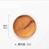 Nova nogueira estilo japonês bandeja doméstica de madeira maciça placa por atacado luz de luxo prato de frutas pote tigela de frutas secas caixa de nozes